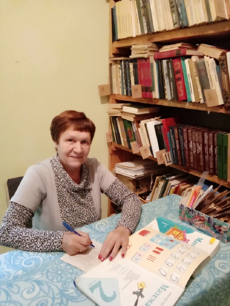 Библиотека