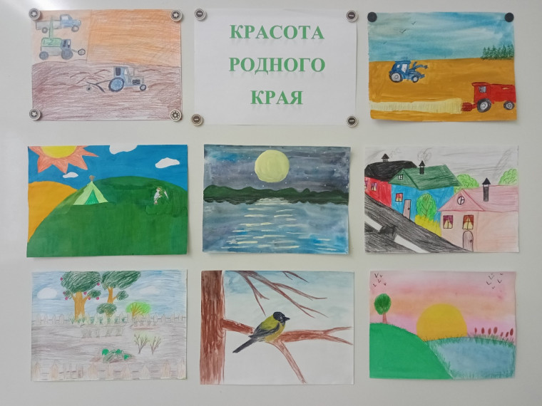 Конкурс рисунков "Красота родного края".