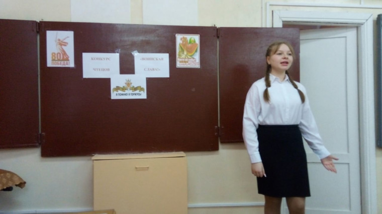 Районный конкурс чтецов "Воинская слава".